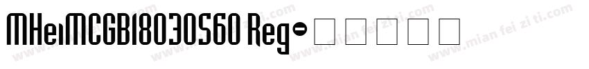 MHeiMCGB18030S60 Reg字体转换